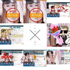 傻白甜~~！主播照片