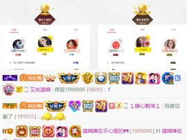 千懿.主播照片