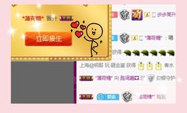 跑调嘉💟休主播照片