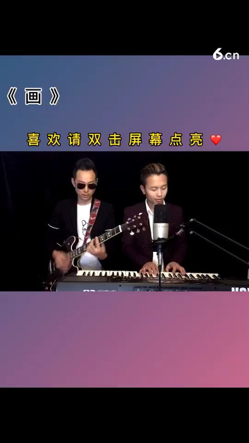 很美的歌词