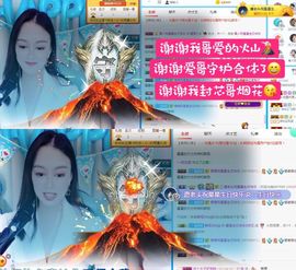 🌺越越ꦿ主播照片