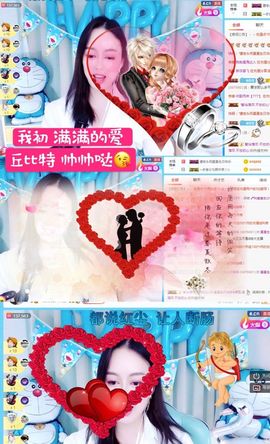 🌺越越ꦿ主播照片