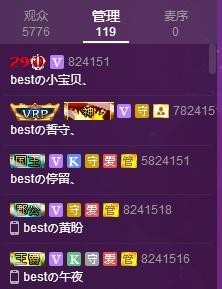 小宝贝新719529主播照片
