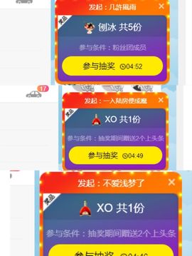 浅梦加油！主播照片