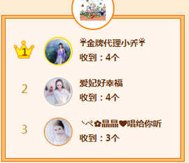 亿宝💕求赐个家长吧主播照片