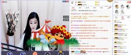 芯儿～暂播主播照片