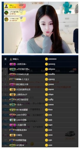 兮盼💕暂休主播照片