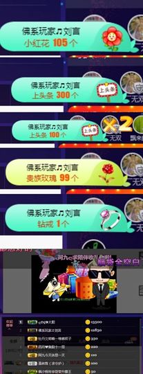 慕顷（随机版）主播照片