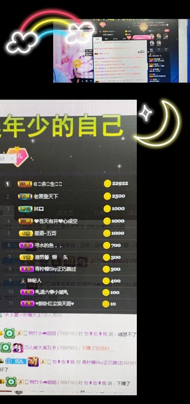 fzgngnnf的主播照片