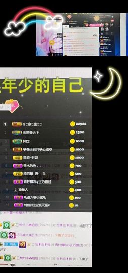 fzgngnnf主播照片
