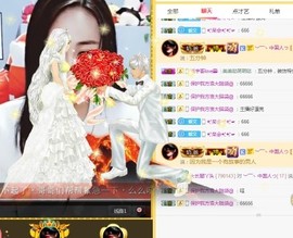 123戏如人生主播照片