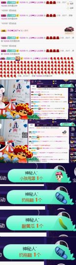 上官暂休(调整心态）主播照片