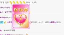 小左←主播照片
