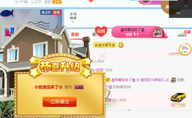 随缘小妞儿主播照片