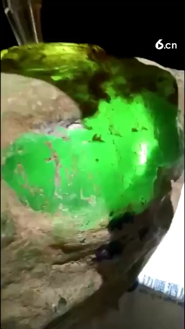 *翡翠