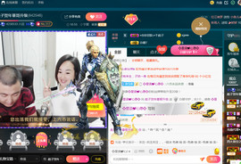 彪子✺小存折主播照片