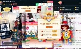 钱在口袋里安稳。主播照片