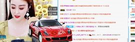 浅梦加油！主播照片