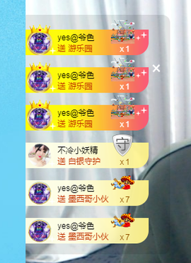 龙赫.主播照片