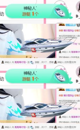 ❤️菟菟橴主播照片