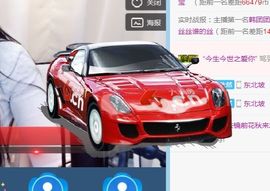 上铺的楠同学主播照片