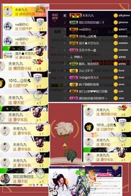 九公主99主播照片