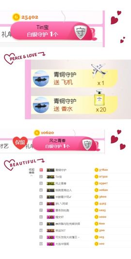 可乐瞎胡闹🎵主播照片