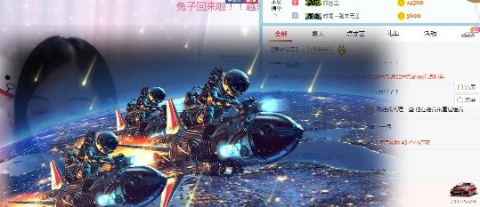 新主播🐰大眼兔兔休的主播照片