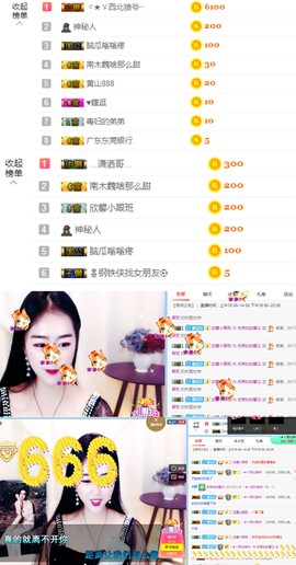 铜锣湾铁憨憨.主播照片