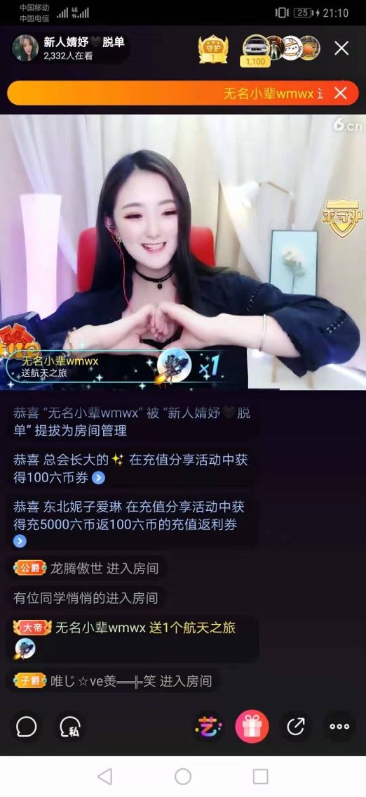 小婧妤求月底任务❤️的主播照片