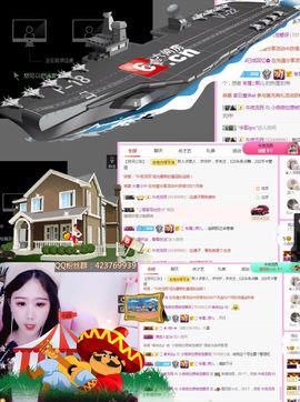小微微一笑很倾城主播照片