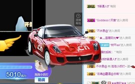 ～未归期💕主播照片
