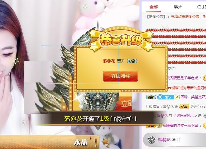 ゞ悠乐★婉儿つ的图片