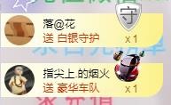 ゞ悠乐★婉儿つ的图片