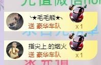 ゞ悠乐★婉儿つ的图片