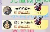 ゞ悠乐★婉儿つ主播照片