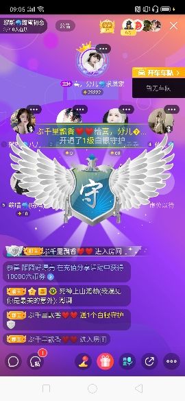 一句不合就冬天呜呜的主播照片