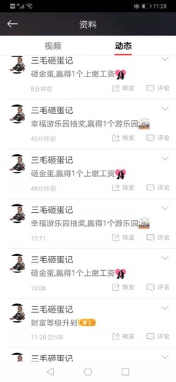 海纳百川TWB.主播照片