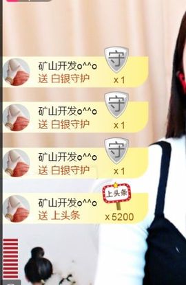 泡泡的记忆主播照片