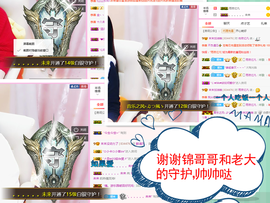 霉烦恼💎主播照片