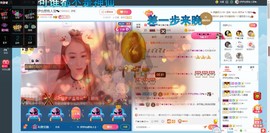 傻白甜~~！主播照片