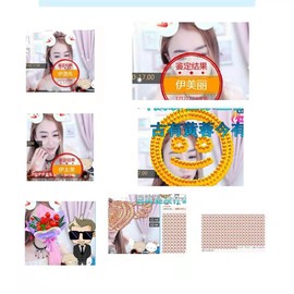 傻白甜~~！主播照片