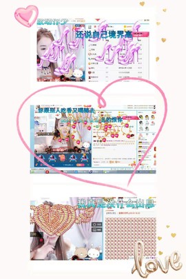 傻白甜~~！主播照片