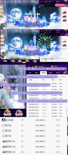 千懿.主播照片