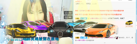 夏、温暖感恩有你主播照片