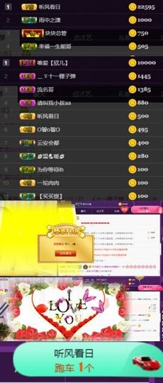 素雅依依暂休主播照片