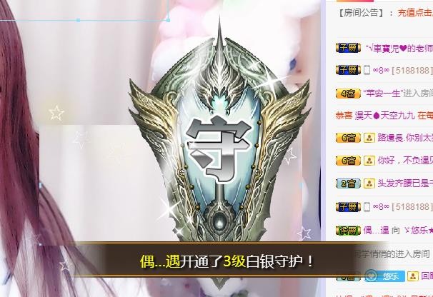 ゞ悠乐★婉儿つ的图片