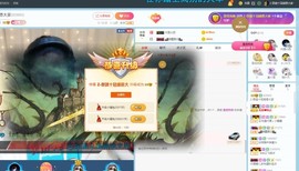 Z-思琪乖主播照片