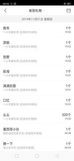 我是你的幸运草😌主播照片