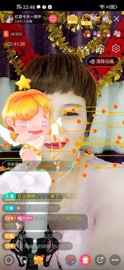 红爱💗谁能懂我心主播照片